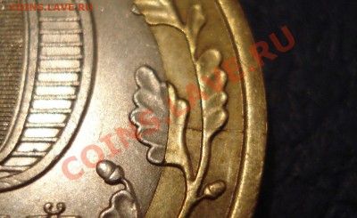 10р 2011г   ВОРОНЕЖСКАя    раскольчик - 10 руб 2011 спмд раскол_2