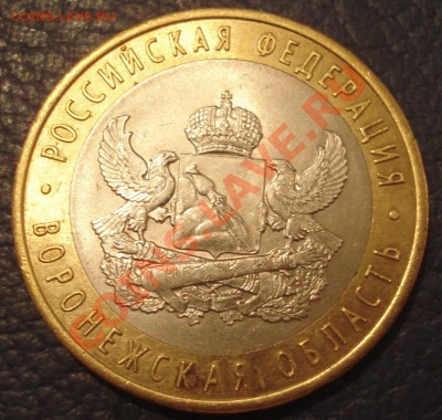 10р 2011г   ВОРОНЕЖСКАя    раскольчик - 10 руб 2011 спмд раскол_3