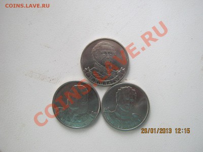 1коп.и 2коп. 1970-1991г. - IMG_1694.JPG
