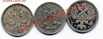 5 копеек 1860 спб ФБ 3 разных орла! - 69
