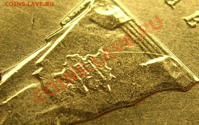 Тарутинское сражение 5 руб 2012, поворот 125 гр. до 31.01.13 - DSCN8755.JPG