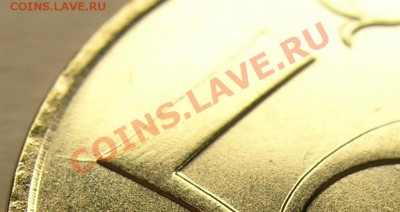 Тарутинское сражение 5 руб 2012, поворот 125 гр. до 31.01.13 - DSCN8753.JPG