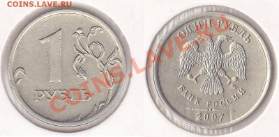 Короткий: 1 р. (ММД) 2007 - полный раскол, 31.01.2012 22:00 - 1 р. (ММД) 2007 г