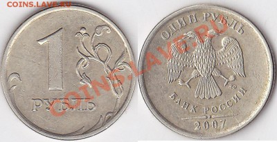 Короткий: 1 р. (ММД) 2007 - полный раскол, 31.01.2012 22:00 - Б1_1 р. (ММД) 2007 г