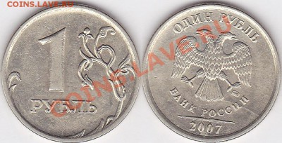 Короткий: 1 р. (ММД) 2007 - полный раскол, 31.01.2012 22:00 - Б2_1 р. (ММД) 2007 г