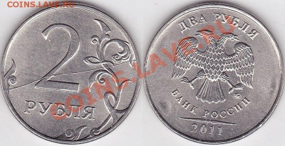 Короткий: 2 р. м (ММД) 2011- полный раскол, 31.01.2013 22:00 - 2 р. 2011 г. (ММД) м