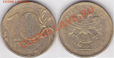Короткий: 10 р м(ММД) 2011- полный раскол, 31.01.2013, 22:00 - 10 р. м (ММД) 2011 г