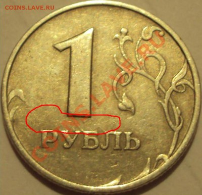 10 РУБЛЕЙ 2012 ММД.   ГРИБ. - Копия Копия 1 р 1998 м 2.JPG