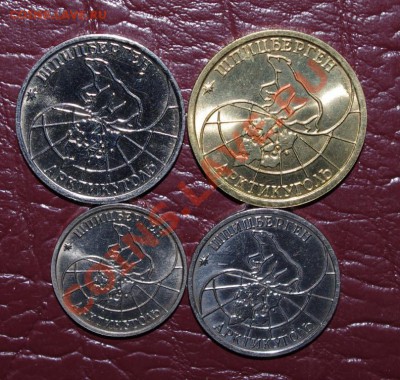 Шпицберген набор 1993 г До 04.02.13 22:00 - 4.JPG