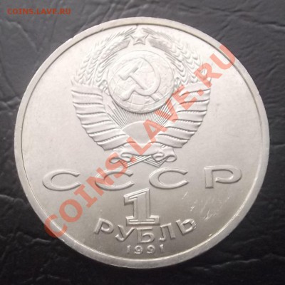 Юб. СССР К.В Иванов до 3.02.2013 до 22.00 - Без имени-2