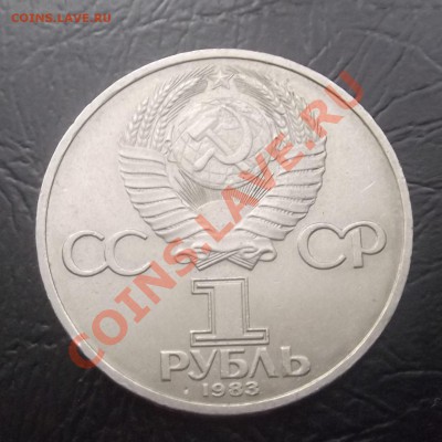 Юб. СССР перврпечатник Иван Федоров до 3.02.2013 до 22.00 - Без имени-4
