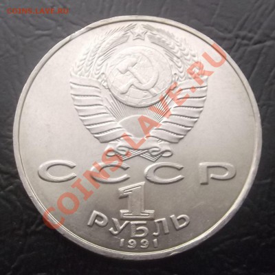 Юб. СССР Алишер Навои до 3.02.2013 до 22.00 - Без имени-6