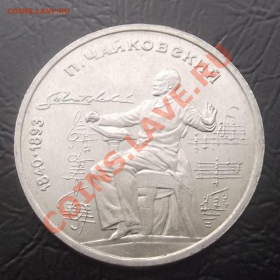 Юб. СССР Чайковский до 3.02.2013 до 22.00 - Без имени-7
