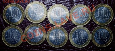 Владимир ММД. 10 шт. До 05.02.13 22:00 - 7.JPG