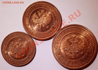2 коп 1912 штемп. блеск??? - 1-2-3-1916-av-m1700