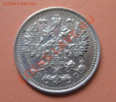 5 коп Серебр1914 г. СПБ ВС, до 04.02.2013г 20-00мск UNC зерк - 5к 4 (3)