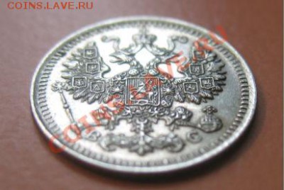 5 коп Серебр1914 г. СПБ ВС, до 04.02.2013г 20-00мск UNC зерк - 5к 4 (4)