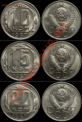 подборка 1957 (Яркий штемпельный Блеск!) до 3.02.13 в 22-00 - nabor1957-s47