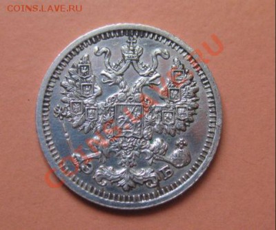 5 коп Серебр1911 г. СПБ ЭБ, до 04.02.2013г 20-00мск UNC зерк - 5к 6 (3)