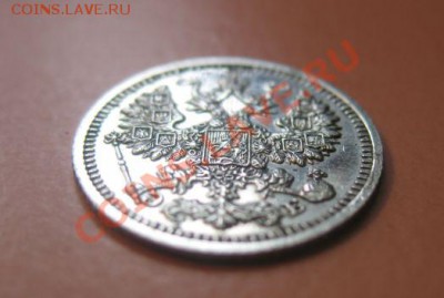 5 коп Серебр1911 г. СПБ ЭБ, до 04.02.2013г 20-00мск UNC зерк - 5к 6 (4)
