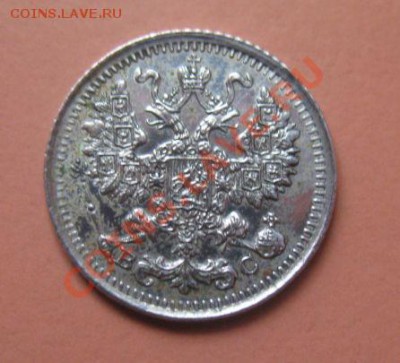 5 коп Серебр1913 г. СПБ ВС, до 04.02.2013г 20-00мск UNC зерк - 5к 8 (2)