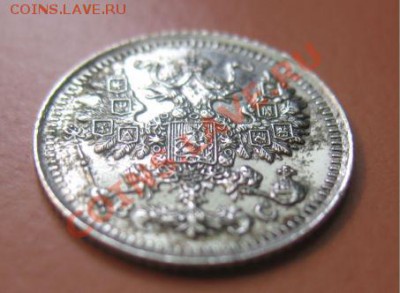 5 коп Серебр1913 г. СПБ ВС, до 04.02.2013г 20-00мск UNC зерк - 5к 8 (3)