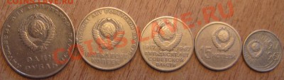 ЛИСТ К АЛЬБОМУ.50 ЛЕТ СОВЕТСКОЙ ВЛАСТИ С МОНЕТАМИ 31.01.13 - Изображение 007