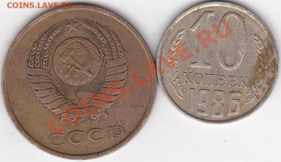 Браки на монетах (разные) 9штук-ссср, 2штуки-царизм. - IMG