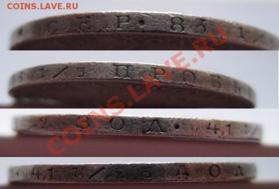ПОЛТИНА 1847г. до 3.02.13г. - Изображение 187