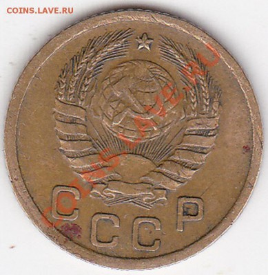 1 копейка 1938г шт 2Б? - IMG_0011