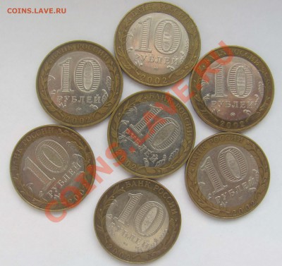 10р Министерства(все) до 04.02.13 до 22:00 - 31.JPG