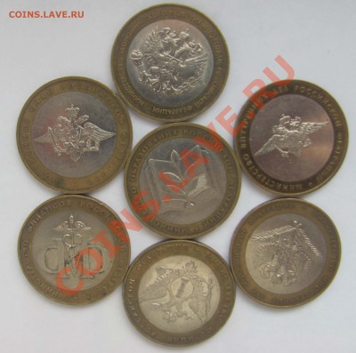 10р Министерства(все) до 04.02.13 до 22:00 - 32.JPG