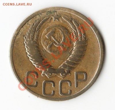 5 копеек 1945, 3 копейки 1950 - 3коп2