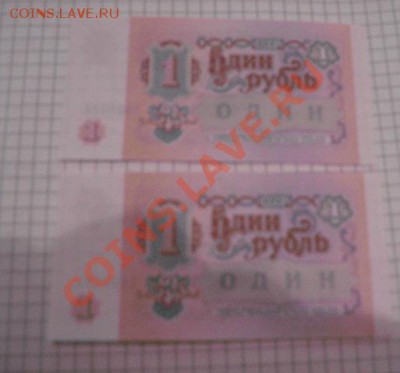 1 рубль 1991 г  ЗА  3800083  пресс   до 4.2  в 21-00 мск - 8.01.13 год советы 116.JPG