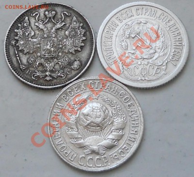 15коп. 1916,1923,1927 до5.02.2013.  21.00.мск. - RSCN1982.JPG