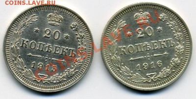 Re: ПРОДАЮ ИНОСТРАННЫЕ МОНЕТЫ В ХОРОШЕМ СОХРАНЕ - царские двацульки.JPEG