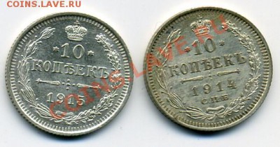 Re: ПРОДАЮ ИНОСТРАННЫЕ МОНЕТЫ В ХОРОШЕМ СОХРАНЕ - царские десюльки.JPEG
