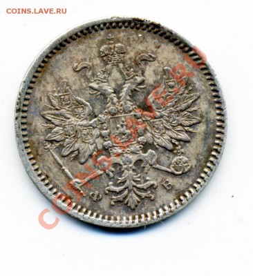 5 копеек 1860 спб ФБ 3 разных орла! - 5_1860_2