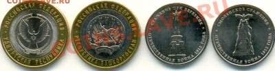 UNC!!! 10 рублей 2007, 2012 годов (7 шт.) до 03.02 18:00 - бонус002