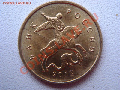 РАСКОЛЫ  -  3 монеты. - DSC05813.JPG