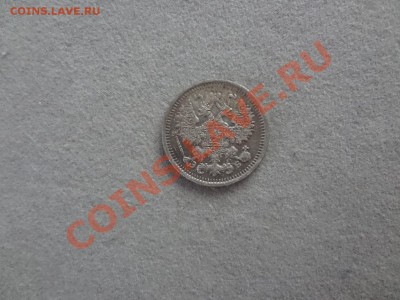 5 Копеек 1911г До 2.02.13г 22.00мск Короткий аук - DSC02064.JPG