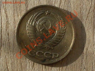 1 копейка 1961 шт.1.12 ? - SDC12166.JPG