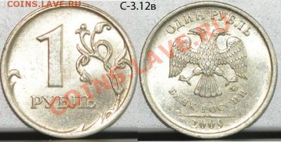 50 копеек 2006,07,08 разновиды до 02.02.12  22:00 - с-3.12в