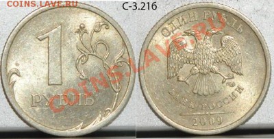50 копеек 2006,07,08 разновиды до 02.02.12  22:00 - с-3.21б