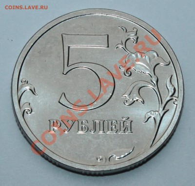 Монеты 2013 года (по делу) Открыть тему - модератору в ЛС - IMG_6142.JPG