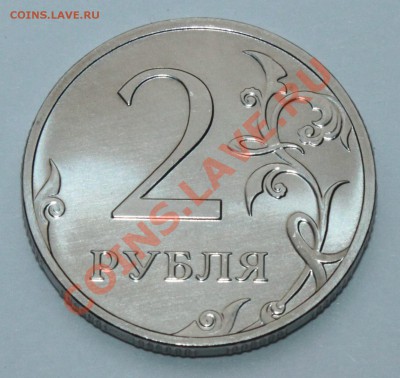 Монеты 2013 года (по делу) Открыть тему - модератору в ЛС - IMG_6159.JPG