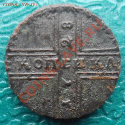 КОПИКɅ 1728г. конь парящий - SAM_1899.JPG
