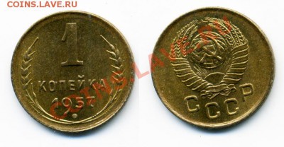 1 копейка 1957 г. 2 штуки - 1_57_2