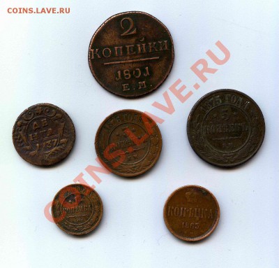 Медь Империи на оценку. - scan20130131141331_001