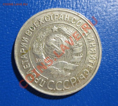 20коп.1929.Штемпель 3коп . СССР-круглые - IMG_0772.JPG